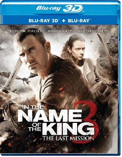 In the Name of the King: The Last Mission 3 3D Blu Ray 2014
