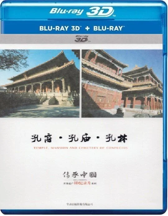 China Inheriting Temple, Mansion And Cemetery Of Confucius 3D Blu Ray 2012