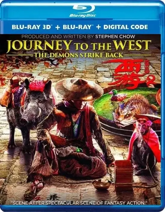 Journey to the West The Demons Strike Back 3D Blu Ray 2017