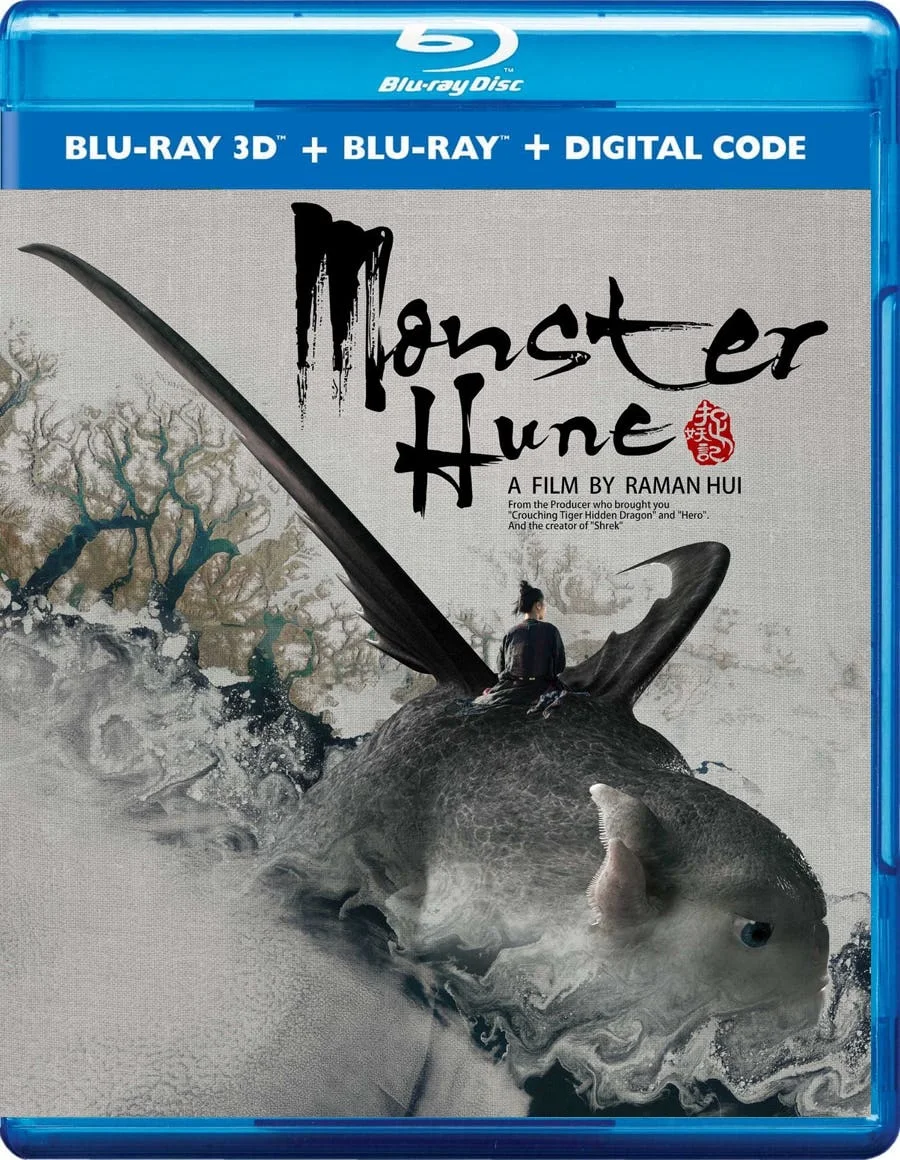 Monster hunt 3D Blu Ray 2015