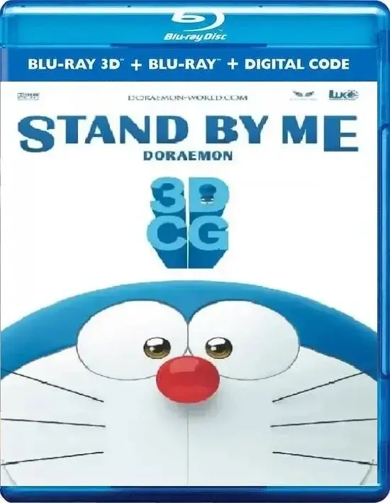 Stand by Me Doraemon 3D Blu Ray 2014