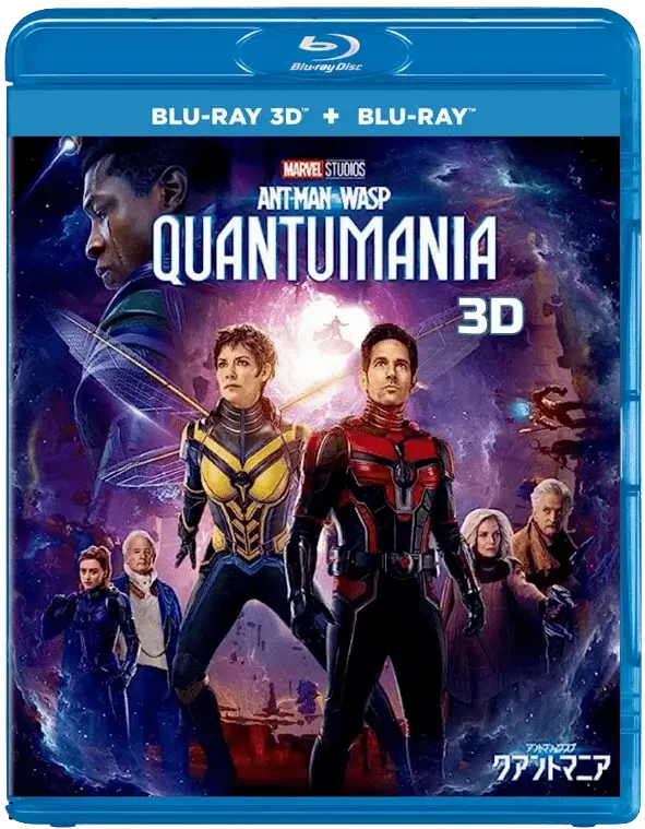 Ant-Man and the Wasp Quantumania 3D Blu Ray 2023
