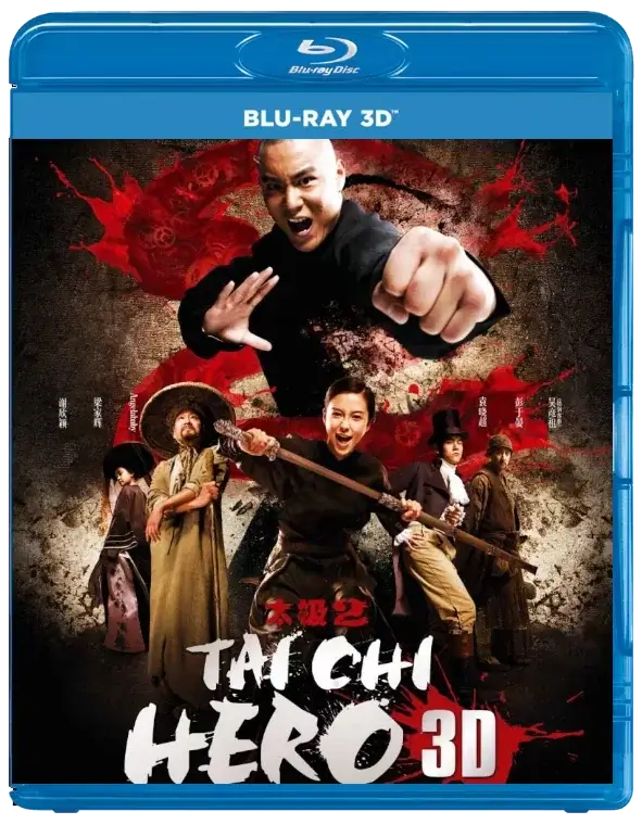 Tai Chi Hero 3D Blu Ray 2012