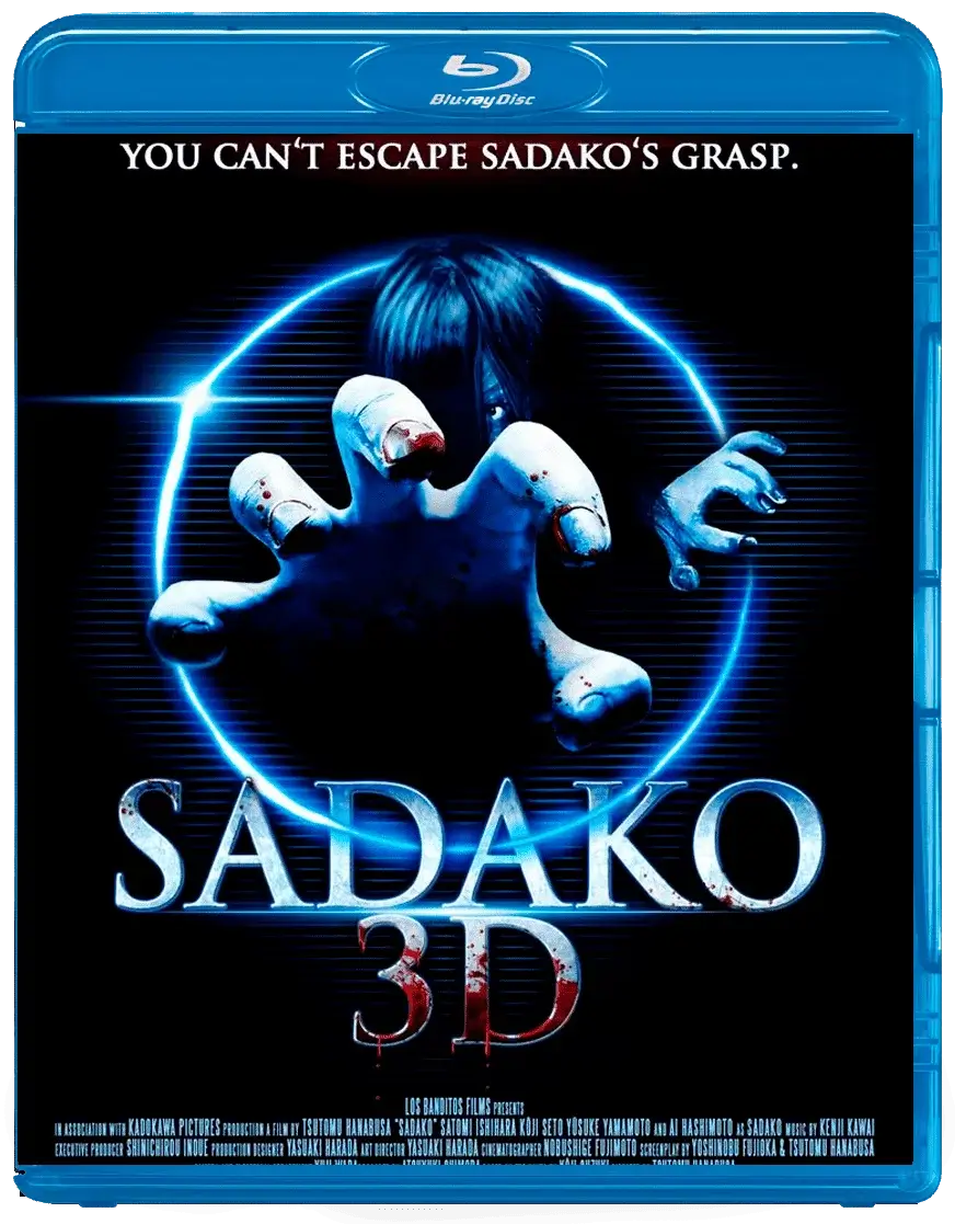 Sadako 3D Blu Ray 2012