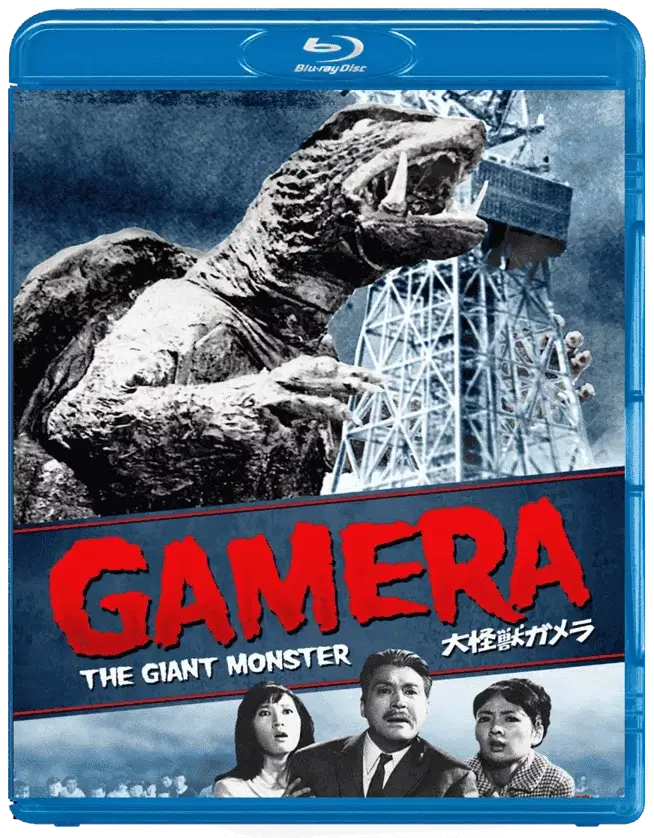 Gamera: The Giant Monster 3D Blu Ray 1965